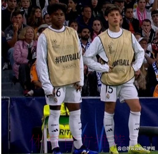 皇马4750万恩德里克5场0出场 居勒尔5场11分钟 皇马4750万恩德里克5场0出场 居勒尔5场11分钟