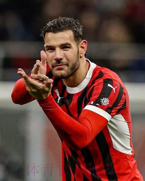 阿斯：特奥是皇马左边卫引援人选 米兰持开放态度